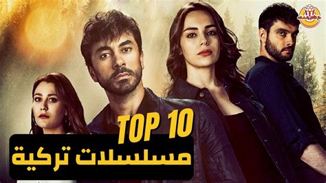 shayefpro|mosalsal turki.